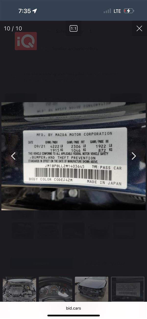 car image